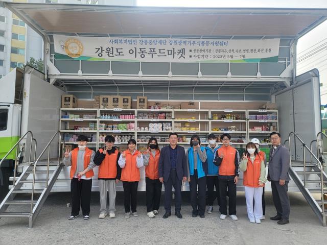 강릉시, 취약계층 기부물품 제공 찾아가는 이동푸드마켓 운영