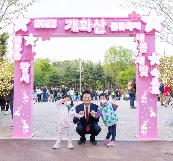 서울시 강서구, 방화근린공원 ‘개화산 봄꽃축제’ 개최