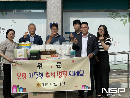 임형석 전남도의원, 추석 맞아 지역 사회복지시설 방문