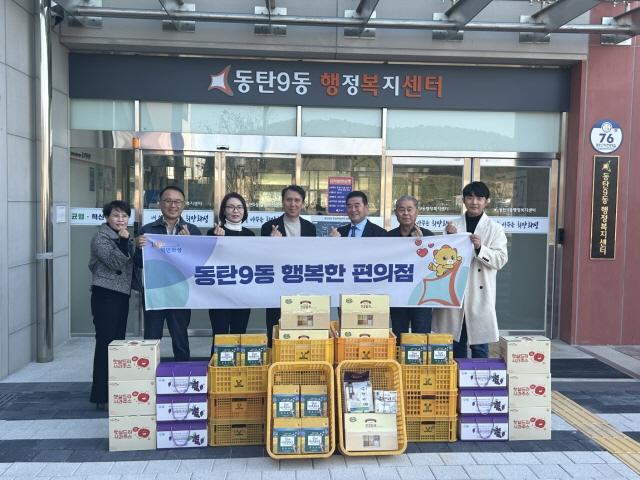 화성시 동탄9동, 굶지말고 ‘행복한 편의점’으로 오세요