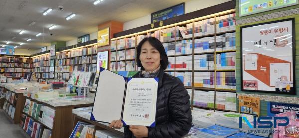 구미시, 지역 서점 인증제 도입...지역 서점 살리기 나서