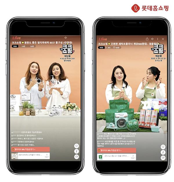 롯데홈쇼핑, 이색 라이브 커머스 ‘크크쇼핑’ 론칭