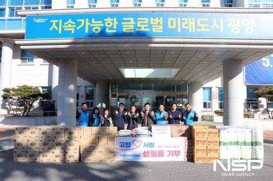 트라이얼코리아 광양읍점, 광양읍에 500만 원 상당 후원품 기탁