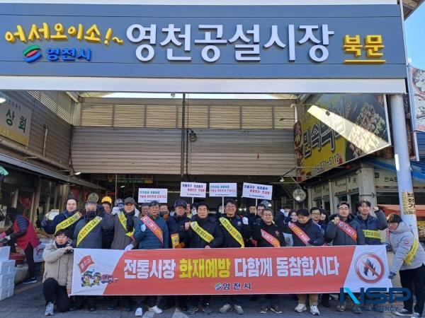 영천시, 영천공설시장 안전사고 및 화재예방 캠페인 실시