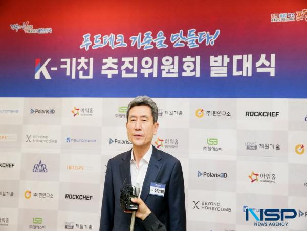 포항시, 푸드테크 사업 집중 육성으로 미래 신산업 선점