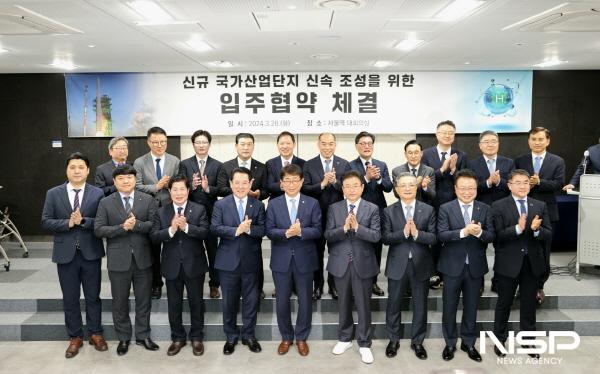 고흥군, 우주발사체 산업클러스터...2031년 1조 6000억 원 투자
