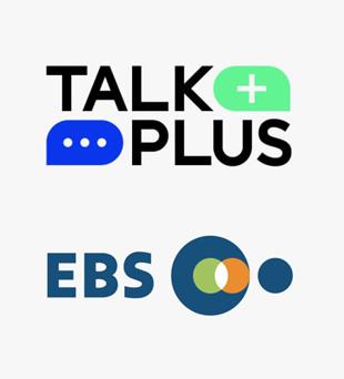 넵튠, EBS 디지털 시민교육 프로그램에 톡플러스 제공
