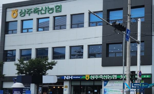 상주축협, 조사료 전문단지 조성사업 통해 ‘국고보조금 부정수급’ 의혹