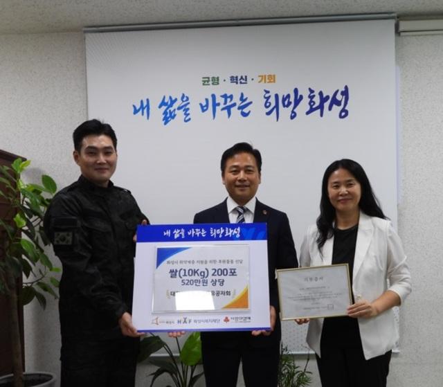 대한민국 특수임무 유공자회 경기도지부 화성지회, 사랑의 쌀 2톤 전달