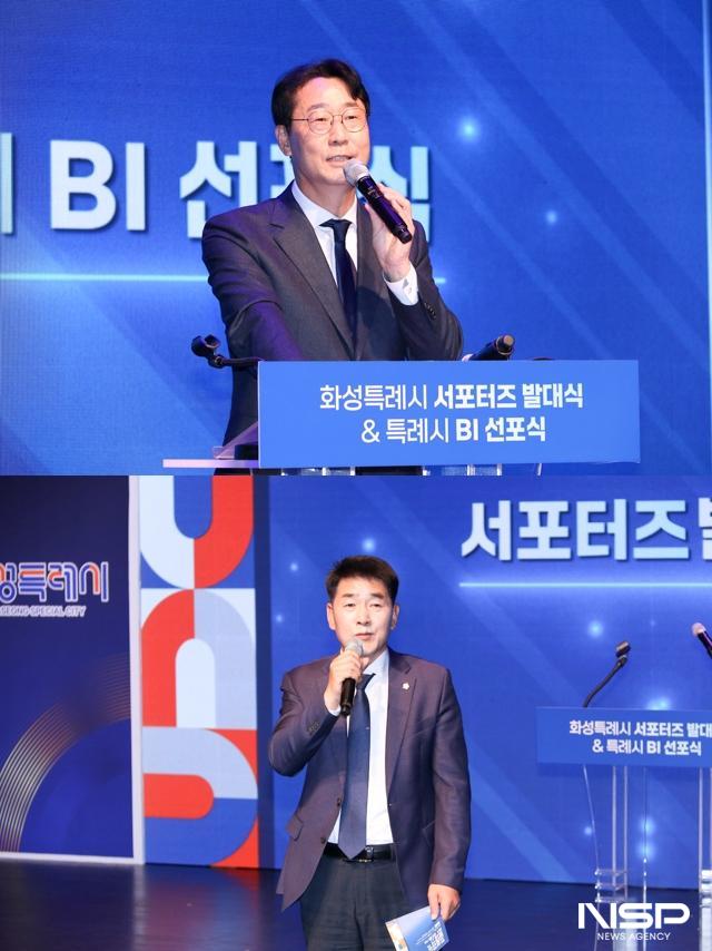 화성특례시 알리고 시민과 소통하는 ‘서포터즈’ 발대