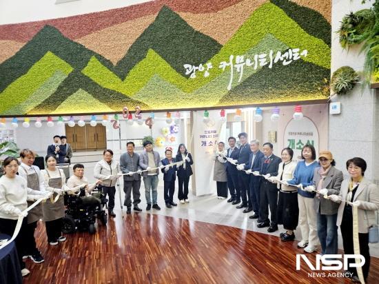광양시, 드림카페 3호점 ‘커뮤니티센터점’ 개소