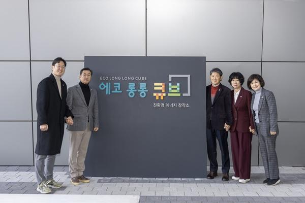 서울시 강서구의회 미래복지위, ‘에코 롱롱’ 현장 방문