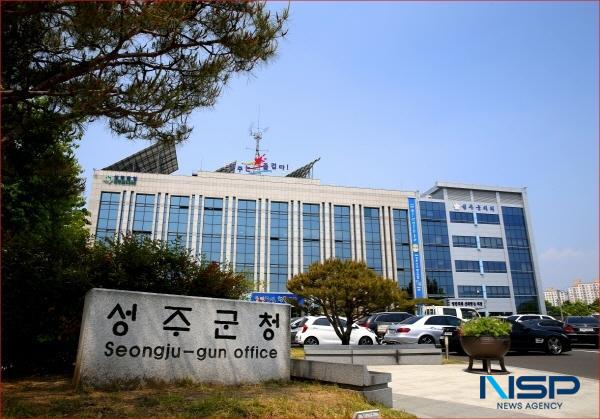 성주군, 성주고·성주여고 대상 미래자동차 기술체험 캠프 개최