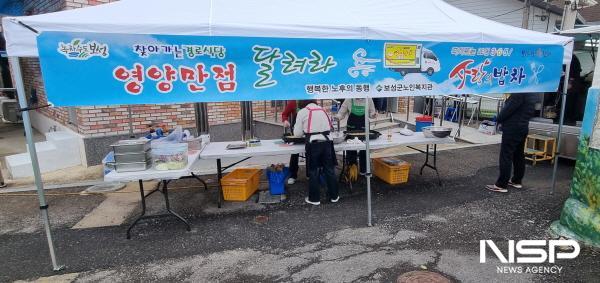 보성군, 2025년 찾아가는 경로식당...‘사랑의 밥차’ 본격 운영