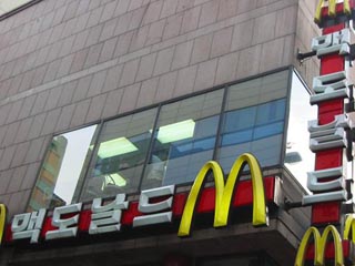 임헌조 맥도날드 햄버거 30개월 소 내장 사용 발언 충격