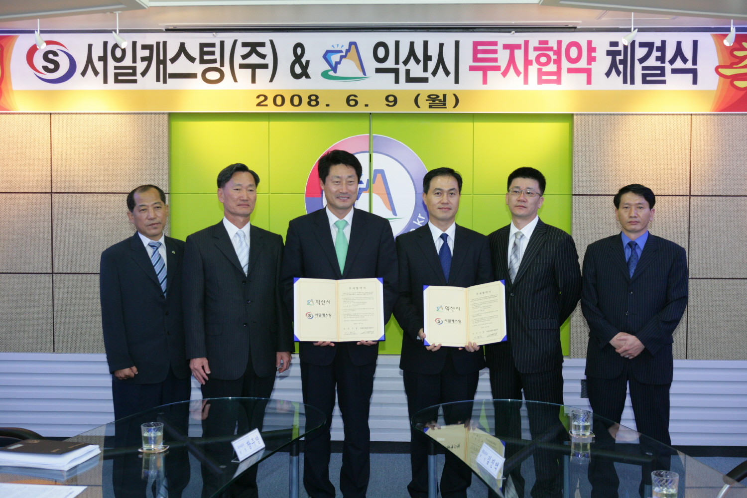 전국 굴지의 자동차 엔진부품 제조회사