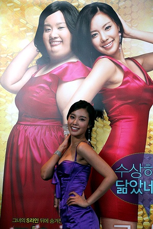 ‘미녀는 괴로워’의 히로인 김아중 영화 ‘29년’ 캐스팅