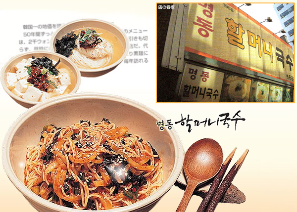 가을철 입맛 돋우기, ‘국수’가 제격!