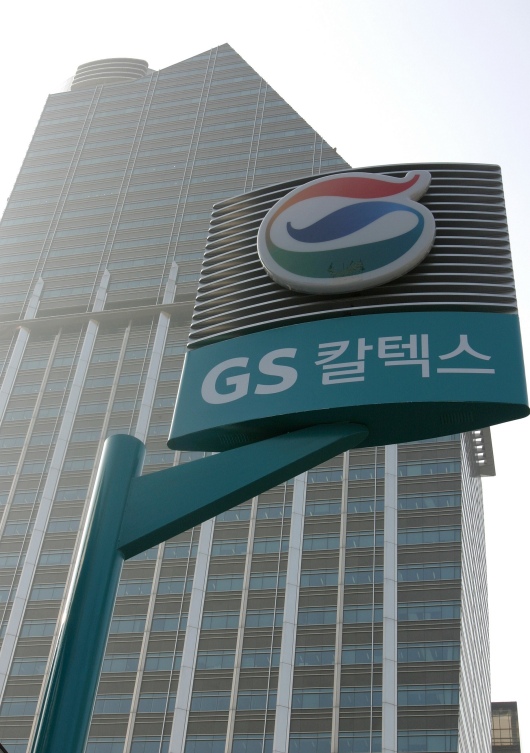 새해 벽두부터 GS그룹 이미지 구긴 사연