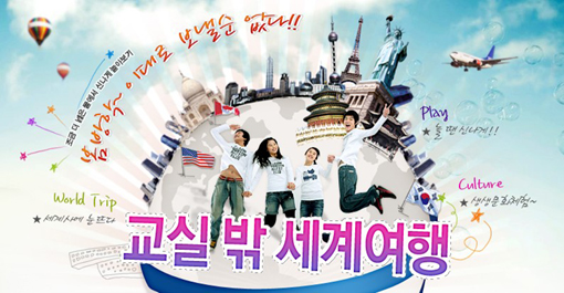 여행소식 모두투어, 봄방학 특선상품