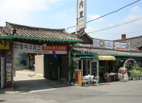 강북의 대표 한정식전문점 ‘산내리한정식’