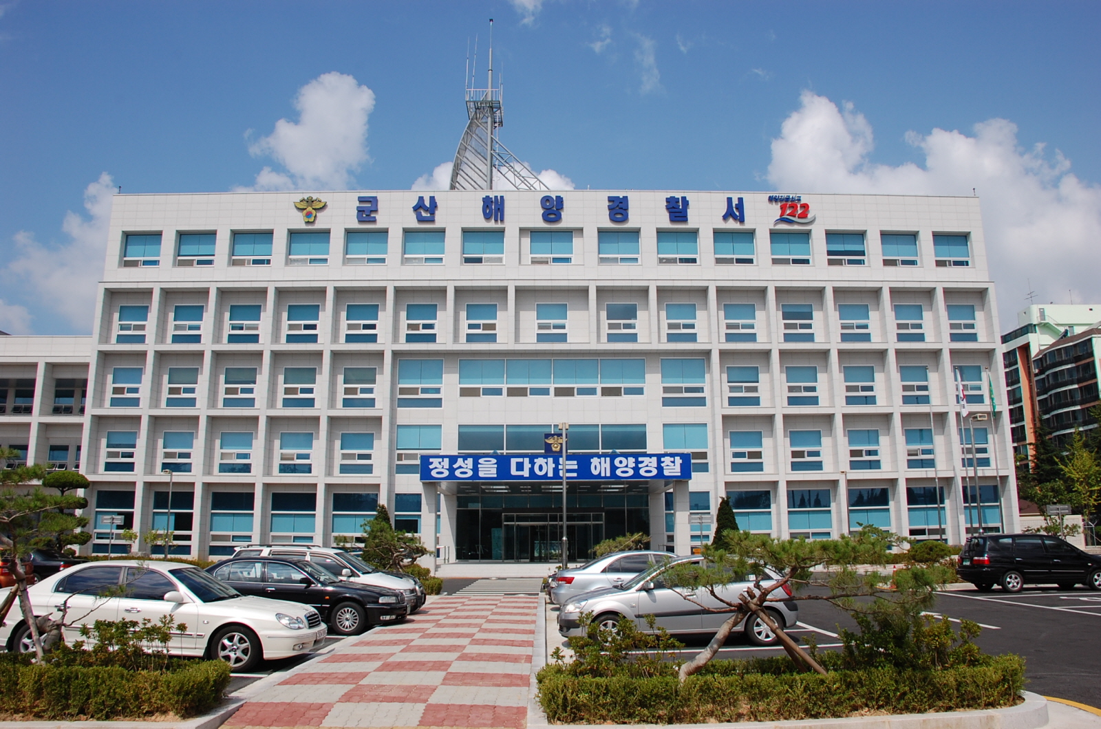 전북 군산해양경찰서, 금동시대 막 열어