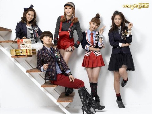 걸그룹 포미닛, 다사랑치킨 전속 광고모델 발탁
