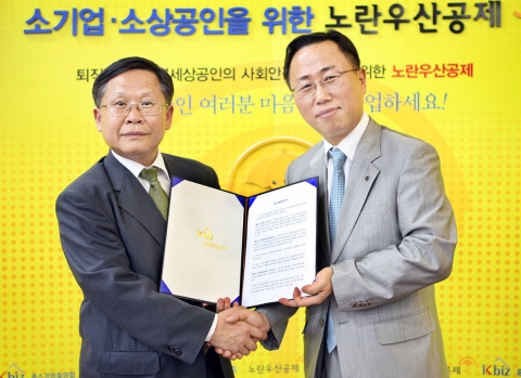 훼미리마트, “이젠 창업조건 내맘대로”