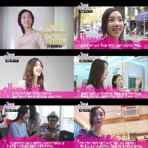 김라나, CF 모델 도전기 담은 ‘토털라나TV’ 인기