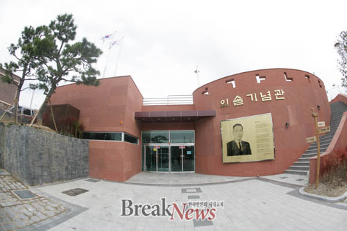 울산시, 외솔 최현배 선생 40주기 맞아 기념관 개장