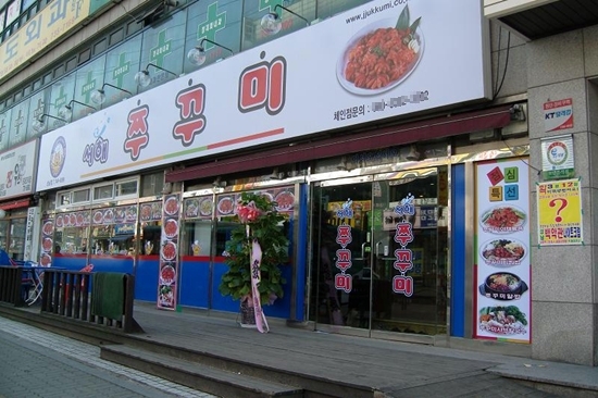 서해쭈꾸미, 주꾸미 철 맞아 전국 브랜드로 거듭나