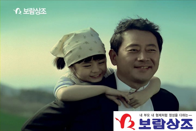 보람상조 노조, 회장 일가 앞 돈다발 배달 영상 공개