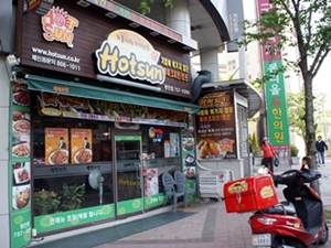 핫썬치킨 가맹본부진단 여성들의 마음 녹이는 베이크치킨