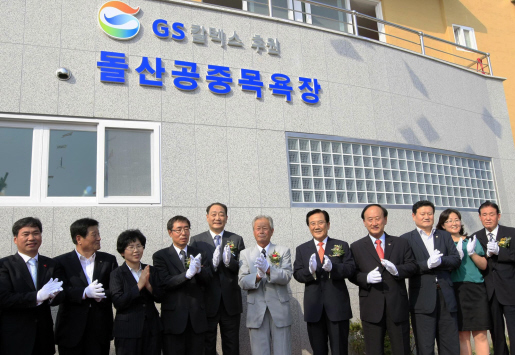 여수서 사회복지 전국대회…사회적 약자 지원 강화 다짐