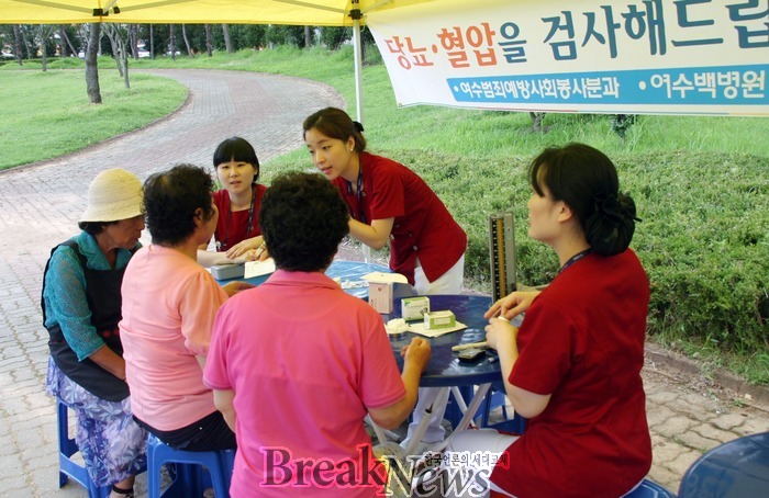 폭염도 꺽지못한 여수백병원의 봉사활동 눈길