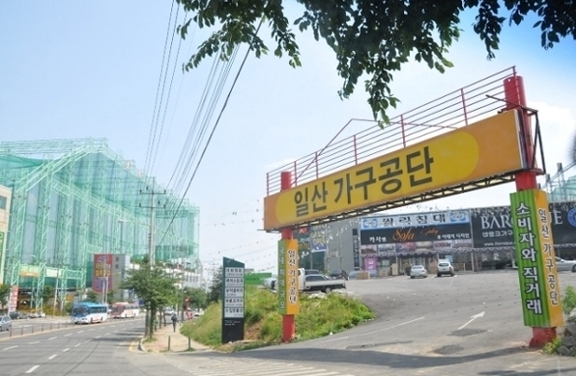 고 퀄리티와 합리적인 가격의 가구 “일산가구공단”에서 찾을 수 있다