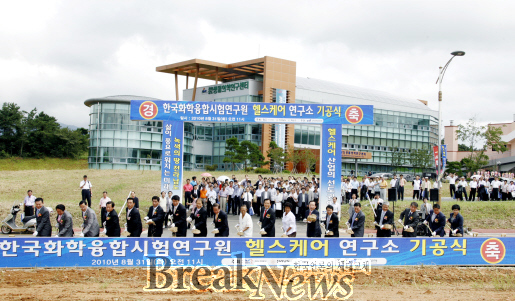 광주.전남 등 호남권 헬스케어 소재산업 육성 본궤도
