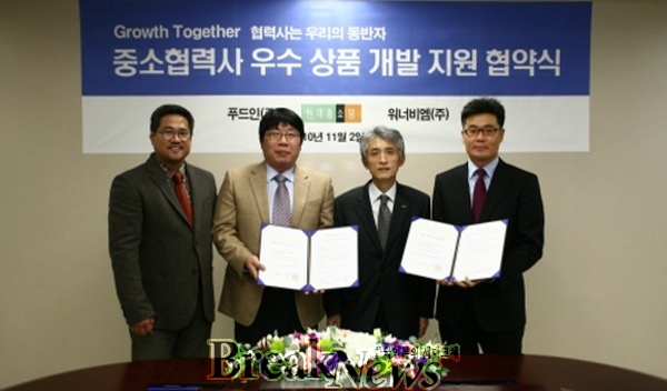 현대홈쇼핑, 협력사에 ‘신상품 개발기금’ 무상지원