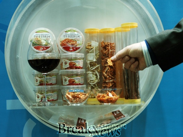 한성식품, ‘코리아푸드엑스포2010’서 신기술김치 첫 선