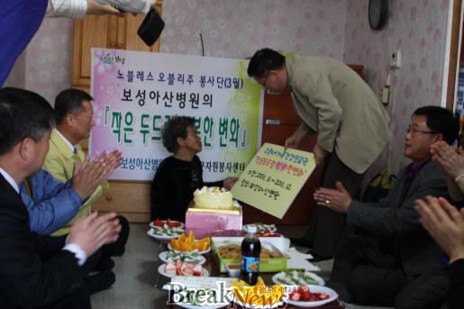 보성 아산병원의 ‘작은 두드림 행복한 변화’