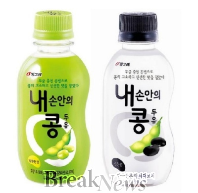 빙그레, ‘내 손안의 콩 두유’ 출시