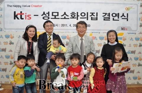 케이티스, 새터민 아이들 돌보며 ‘나눔’ 실천