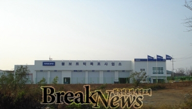 볼보트럭, 목포에 신규 표준정비사업소 오픈