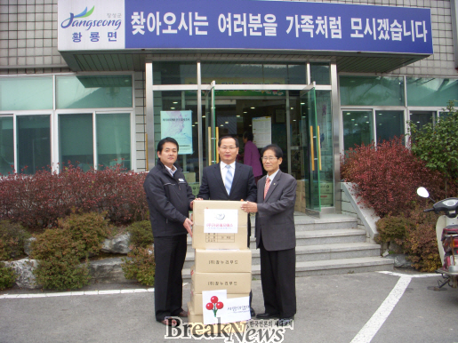 장성군 투자유치기업, 지역사랑 ‘선행’