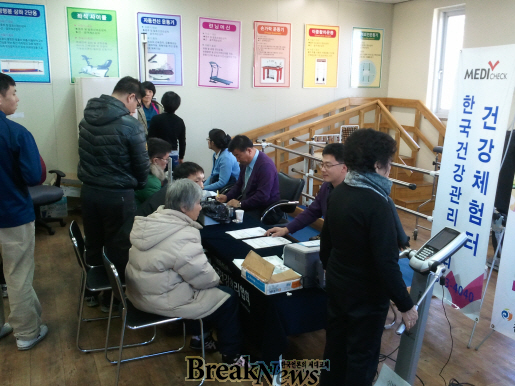 건강관리협회 광산구장애인복지관 건강캠페인 실시