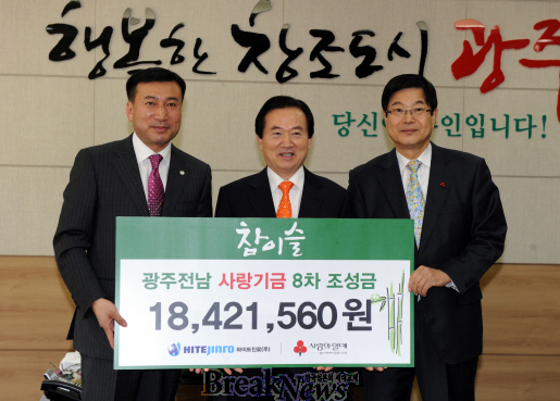 광주“사랑의 행복온도”후끈 달아 올라