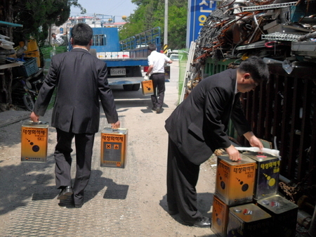 포항시, 가짜석유 판매 “꼼짝마!”