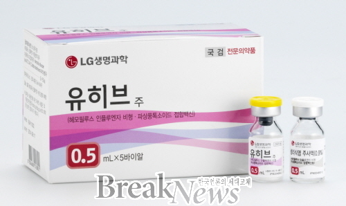 LG생명과학, 뇌수막염 백신 ‘유히브주’ 중국시장 진출