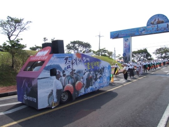 숨비소리 세계문화유산으로…해녀축제 성황
