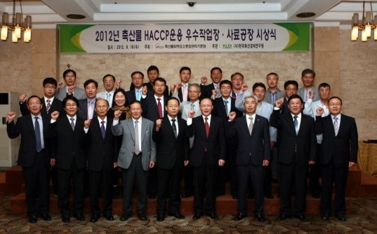 한국야쿠르트 천안공장, ‘HACCP 우수 작업장’ 선정